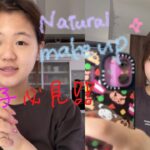 バイト用ナチュラルメイク🌟