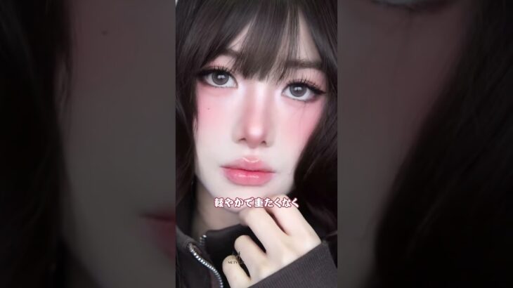 🎀“すっぴん盛れ”したい日に使ってるリップ💖 #スクールメイク #ナチュラルリップ #血色感アップ #beauty #makeup #化粧品 #コスメ #保湿リップ #夏メイク #口紅 #リップ