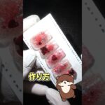 とっても可愛い！フラッシュチークネイルのやり方💅 #つめちゃん #キャラ解説