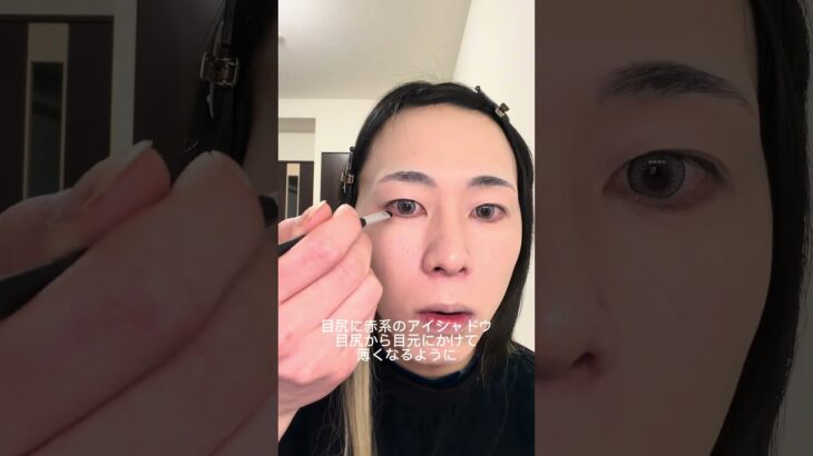 ナチュラルめメイクアップ解説！ #メイク #メイクアップ #makeup #メンズメイク #ナチュラルメイク