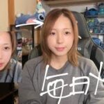 【 メイク 】なんの需要もない毎日メイク‼️