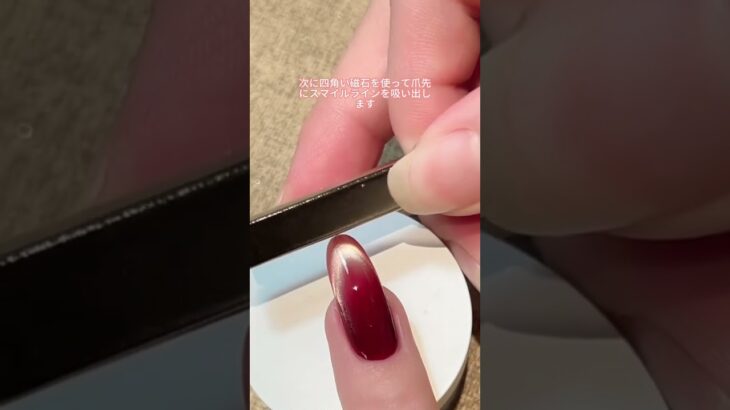 【Sen Nail 赤ネイル作り方】大人可愛い♡上品レッドネイルチップ制作教程｜セルフネイル初心者にもおすすめ #sennail #shiningnails #ハンドメイド