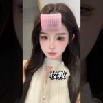 Dolly Douyin Makeup 🎀