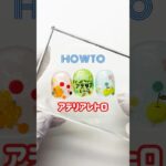 アデリアレトロシールで作る メロンソーダカラーネイルの作り方｜TSUMEKIRA ネイルレシピ #アデリアレトロ #セルフネイル #レトロネイル