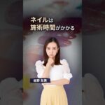 忙しくても可愛く💅約60分で楽しめる時短ネイル｜毎日の可愛いをもっと身近に#はあとねいる #ネイルサロン #定額ネイル #ジェルネイル #時短ネイル #ネイルオフ #忙しい女性 #ネイルデザイン