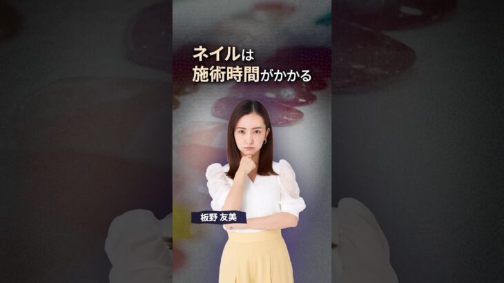 忙しくても可愛く💅約60分で楽しめる時短ネイル｜毎日の可愛いをもっと身近に#はあとねいる #ネイルサロン #定額ネイル #ジェルネイル #時短ネイル #ネイルオフ #忙しい女性 #ネイルデザイン