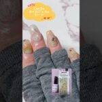 最近のネイル#shorts #selfnails #ホイルジェル#さくらんぼ#ネイルデザイン