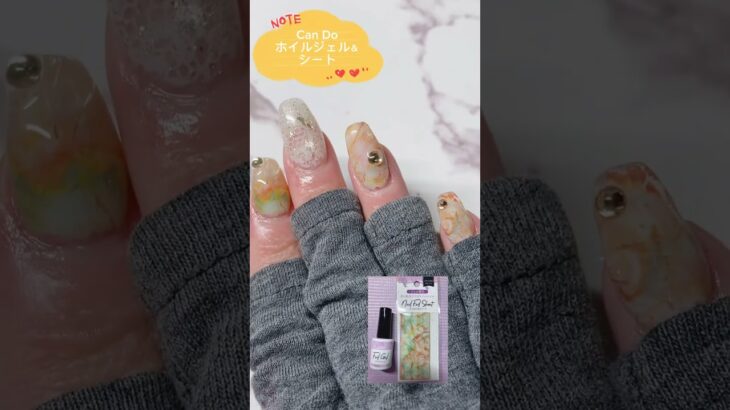 最近のネイル#shorts #selfnails #ホイルジェル#さくらんぼ#ネイルデザイン