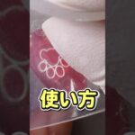 不器用さんでも10秒でプロ級アート！？楽ちんアートモールドが凄すぎる！ #ネイルアート