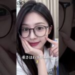 Eterlens-すっぴんでも肌が明るく見えて、まるでナチュラルメイクしたようなおしゃれ感に。