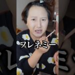 百均コスメでフルメイクしたら爆美女爆誕で大横転💦 #メイク #垢抜け #百均 #makeup #makeuptips #makeuphacks #makeupartist #threeppy