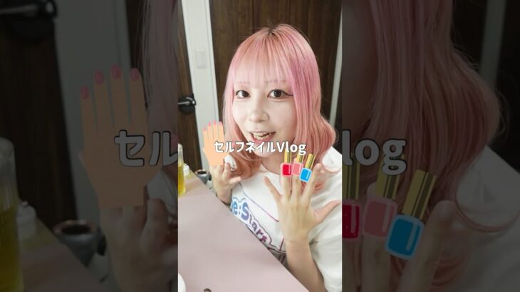 【セルフネイル】ネイルチップで長さだしっ｜お花マグネットデザイン