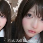 恋するドールメイク🩰⟡.·*.秋冬の新作コスメでふんわりピンク(՞ o̴̶̷̤  ̫ o̴̶̷̤ ՞)♡