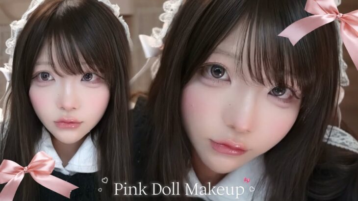 恋するドールメイク🩰⟡.·*.秋冬の新作コスメでふんわりピンク(՞ o̴̶̷̤  ̫ o̴̶̷̤ ՞)♡