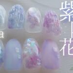 【Seria】紫陽花シールネイル　Hydrangea nail stickers