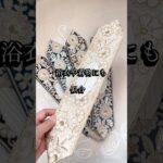 浴衣や着物にも似合うお団子ヘアアクセサリー #インド刺繍リボン #デフトバン #お団子ヘア #お団子メーカー #ハンドメイド #まとめ髪 #大人のまとめ髪 #ヘアアレンジ #ヘアメイクアップ