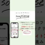 ネイルケアだけで自爪を健康に！