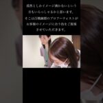 ノーメイクでもナチュラルな唇、リップアートメイク紹介