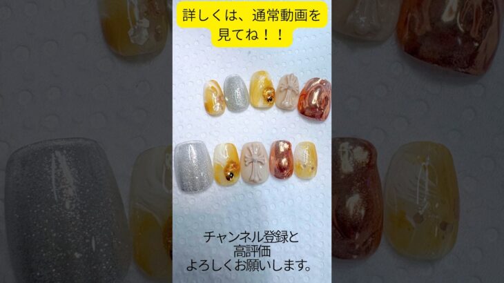 ニュアンス×クロスネイル💅の完成！！かんたんねいる