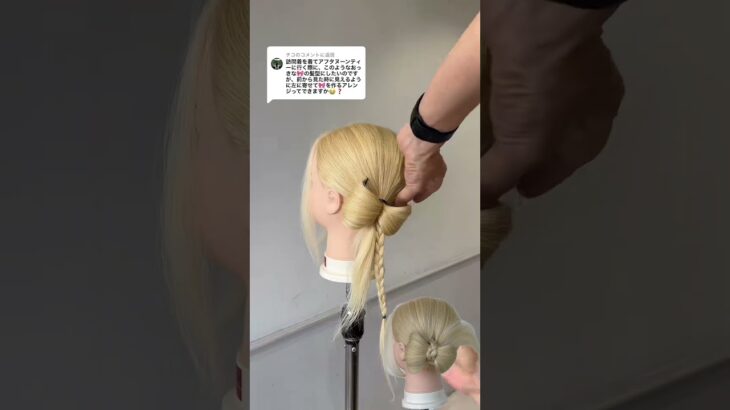 @チコに返信 毛先を残してカチモリ風にする事で和装にも合うようにやってみました🙇‍♂️ #ヘアアレンジ #hairtutorial #リボンヘア #カチモリヘア #まとめ髪