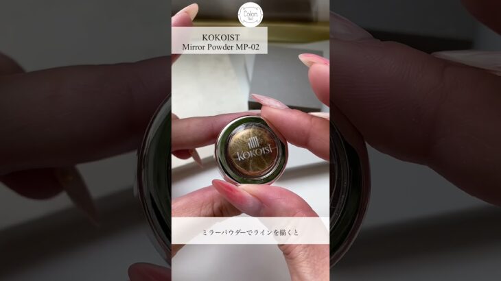 大人が夏に選ぶ、【シェルネイル】🐚✨　The Ultimate “Shell Nails” Chosen by Elegant Adults 🐚✨