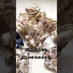 お団子ヘアが苦手だった私だからこそ誕生したヘアシルエット補正シュシュ♡ #ハンドメイドシュシュ #まとめ髪 #お団子ヘア #ヘアアレンジ #シュシュ #憧れヘア
