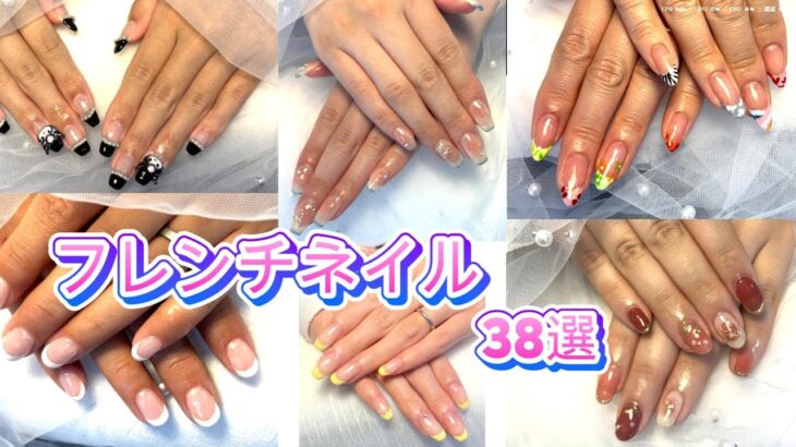 迷ったらこれ♡フレンチネイル10選#shorts