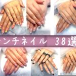 【フレンチネイル38選】上品で大人可愛い人気デザイン集
