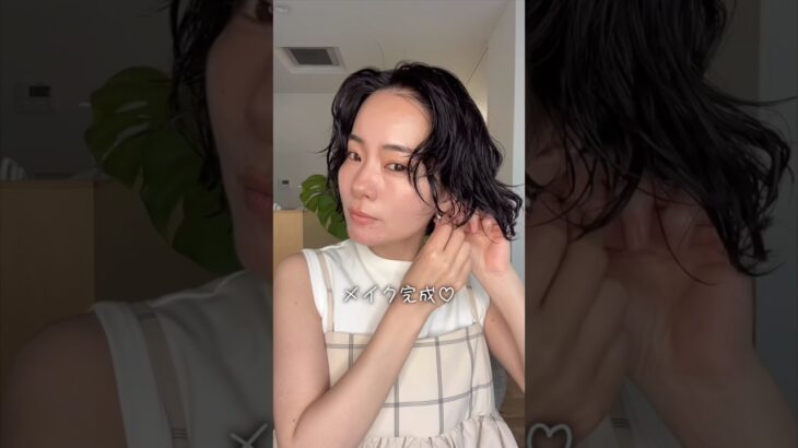 【40代】頑張ってるように見えない❗️若見えメイク #美容 #メイク #40代 #コスメ
