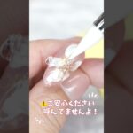 透明感が凄すぎる！クリスタルフラワーの作り方 #粘土ジェル #フラワーネイル