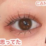 大人のピンク｜浮かない・腫れぼったくならない正解メイク　
