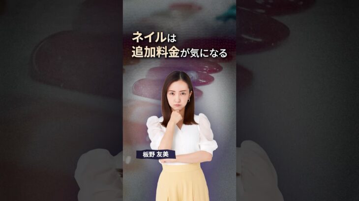 追加料金なしで安心💅定額4,400円のネイルサロン｜毎日の可愛いをもっと身近に#はあとねいる #ネイルサロン #定額ネイル #ジェルネイル #追加料金なし #ネイルデザイン #カラー変更 #ネイル好き