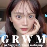 【GRWM】色々悩み中。。😵‍💫最近は大人のナチュラルメイクが気分💄