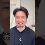 ナチュラルなかっこよさ欲しくないですか？🌱毛並みメンズアートメイク足りない部分にナチュラルに仕込みます。宮崎・鹿児島にて施術中くご予約は公式LINEよりお待ちしております。