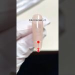 フレンチが左右対称にならない人へ