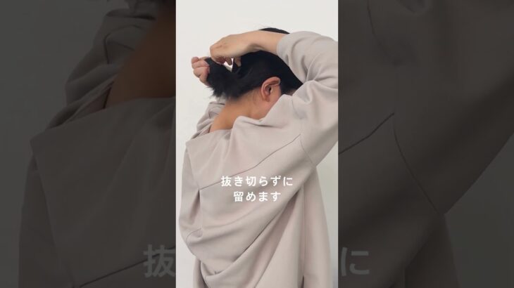 【簡単まとめ髪】ミディアムでもできるお団子 #かんざし #ヘアアレンジ # 三代目板金屋 #kanzashi