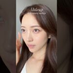 makeup🩷 #makeup #dailymakeup #メイクアップ #ブルベ #ブルベメイク #ナチュラルメイク #コスメ #メイク #メイク動画 #大平ひかる