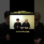 【バレずに垢抜ける】初心者でも簡単にできるナチュラルメイク。周りに気づかれない肌補正のコツ＆おすすめ人気アイテム#shorts #メンズメイク#垢抜け#初心者#ナチュラルメイク#肌補正#人気アイテム