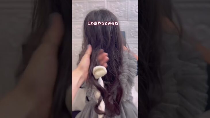 海外ガールっぽい　ゆるっと休日ヘア #キッズヘアアレンジ #ヘアアレンジ #まとめ髪 #ヘアクリップ #ヘアハック