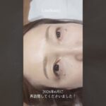 【再訪問】実際にアートメイク受けた4か月後の眉毛の状態気になりませんか❣ #アートメイク #眉毛アートメイク #江南アートメイク  #ナチュラル眉毛 #韓国皮膚科  #江南皮膚科  #皮膚科