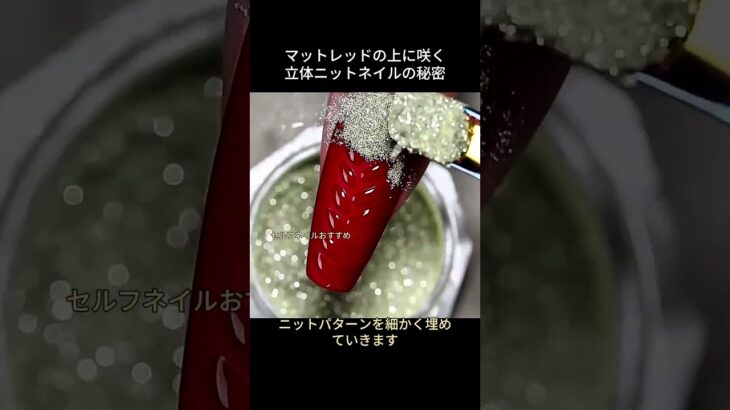 マットブラックネイルにキラキラパウダーをふりかけると起きる魔法