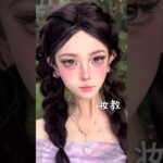 Chinese Douyin Makeup 💄