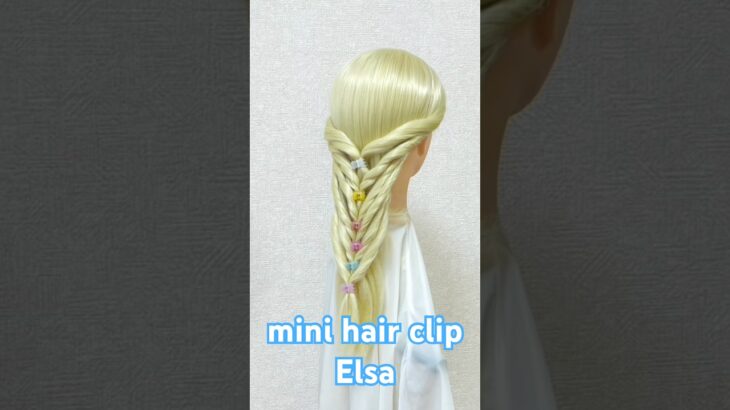 ミニヘアクリップで簡単エルサヘア✨summer girl hairstyle quick & easy hair clip Elsa❄️