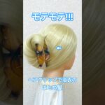 ヘアクリップだけで浴衣のまとめ髪 ✨summer girl hairstyle quick & easy hair clip chignon