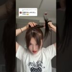 memechaaanyに返信ぴょこぴょこしてる毛が気になる方は最初にスタイリング剤つけて最後にもアホ毛スティックで抑えてあげると綺麗にできるよヘアアレンジお団子ヘアまとめ髪