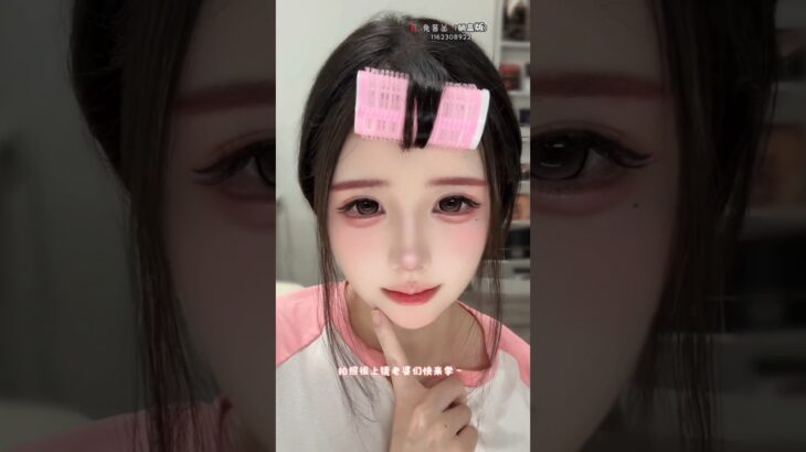 Douyin Makeup