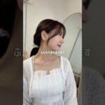 巻かずに簡単まとめ髪 #ヘアアレンジ