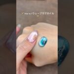 #マグネットネイル #マグネットジェル #セルフネイル #ネイルデザイン #ネイルアート#ネイル動画 ＃ネイル＃ピンクネイル＃ブルーネイル＃夏ネイル#うるうるネイル #nails #nailart