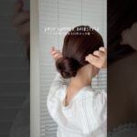 ヘアゴム１つで出来るまとめ髪💫 #ヘアアレンジ #ロングヘア #簡単まとめ髪