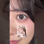 ＼学校仕事デートで使える👀🎀／【  ナチュラル裸眼盛れレンズ3選 🔎 】 #カラコン #メイク #美容